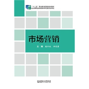如何通過市場調(diào)查實(shí)現(xiàn)精準(zhǔn)營銷